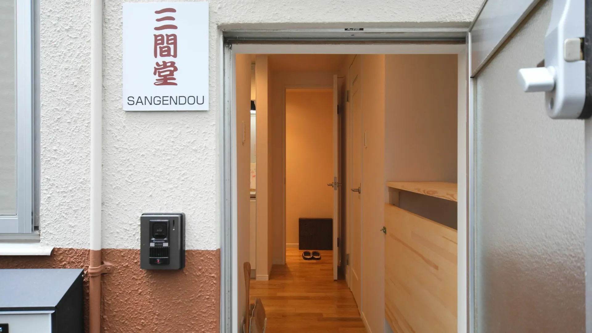 Sangendo Villa Kyoto 0*,  Japan